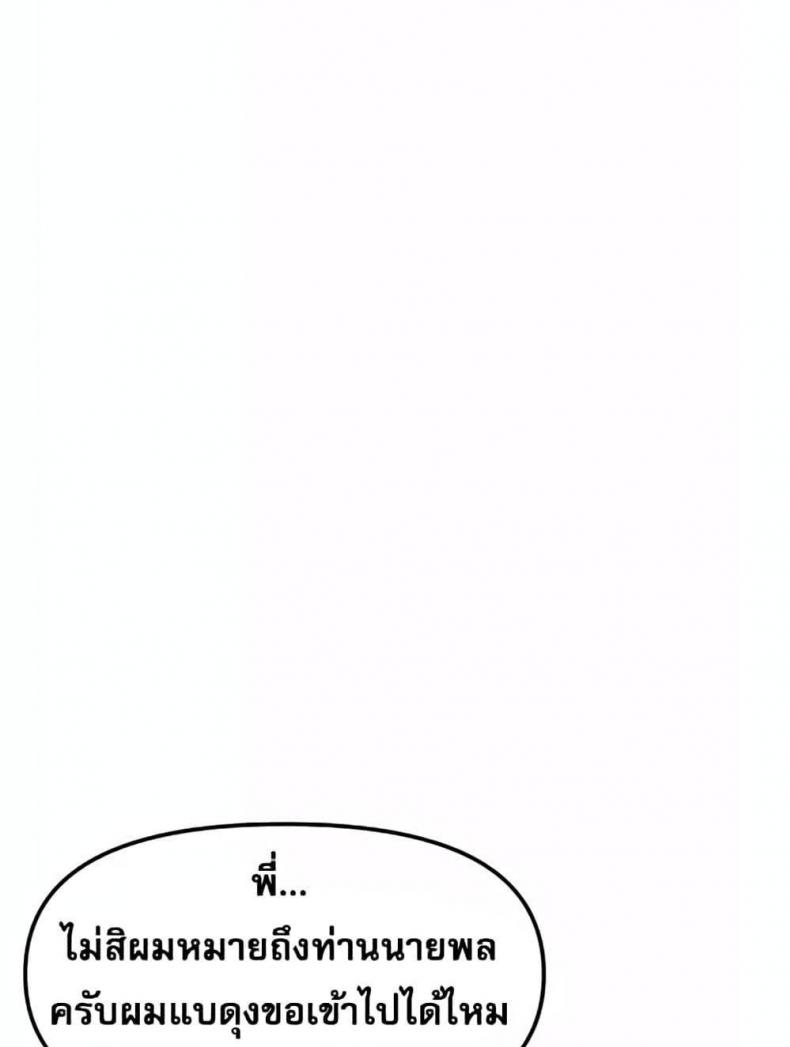 page-38