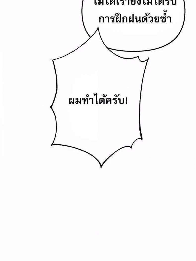 page-77