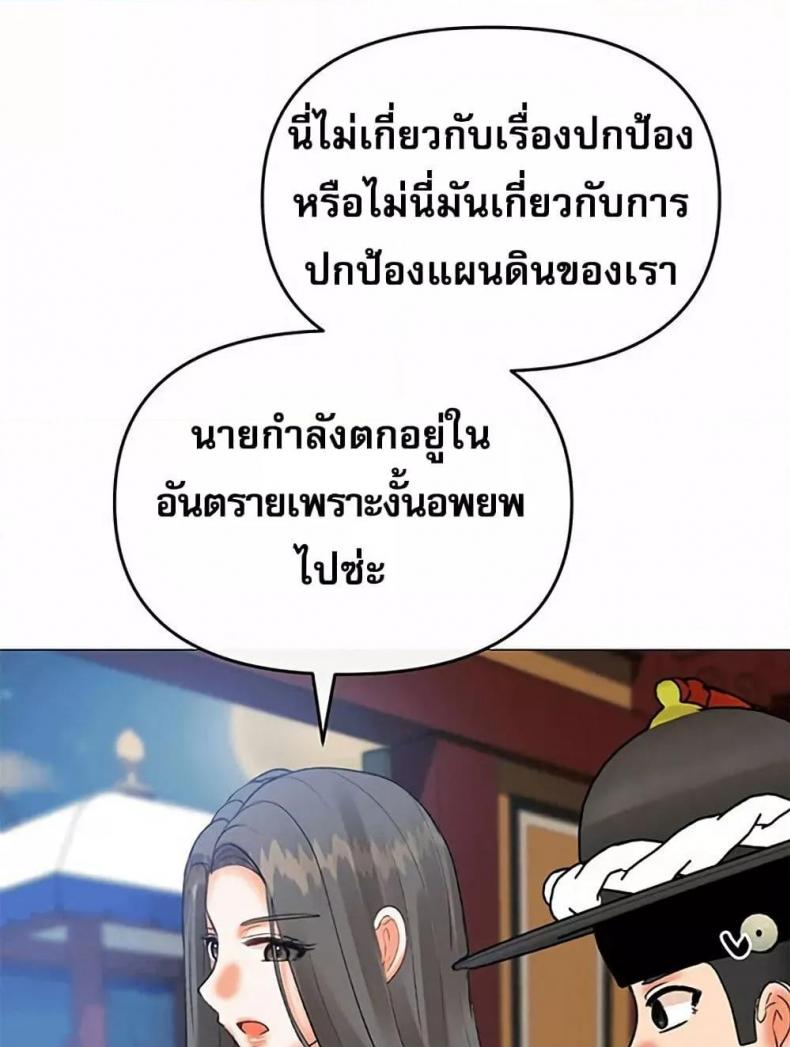 page-72