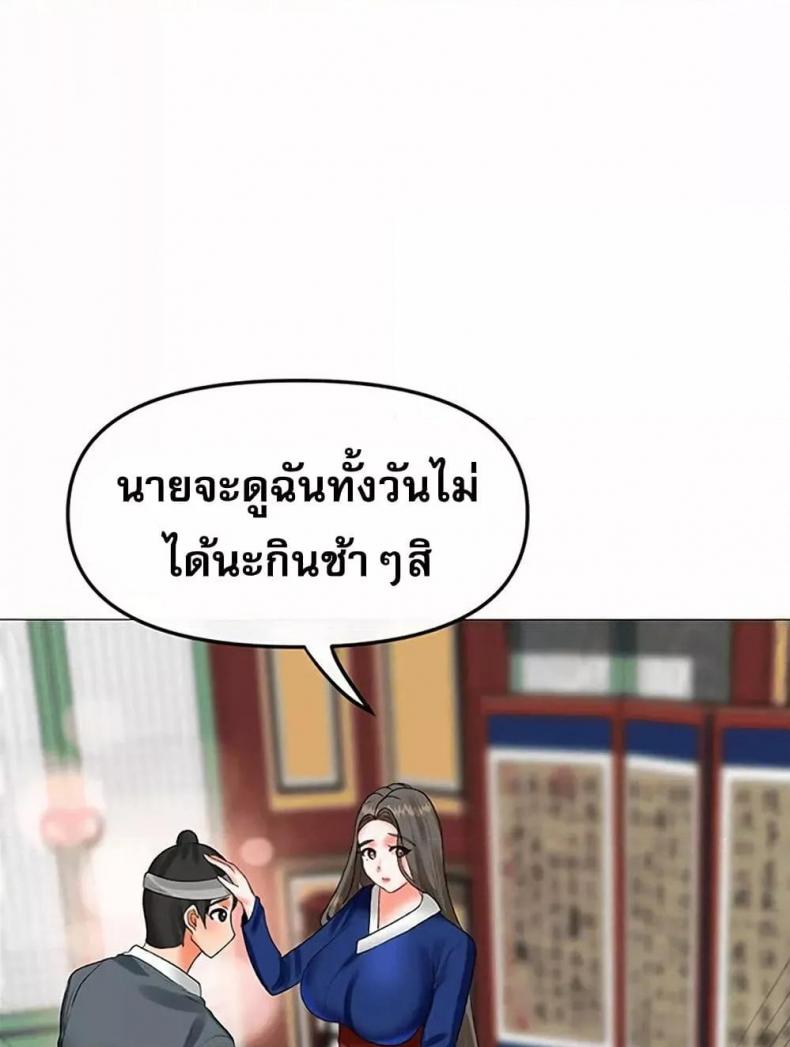 page-61
