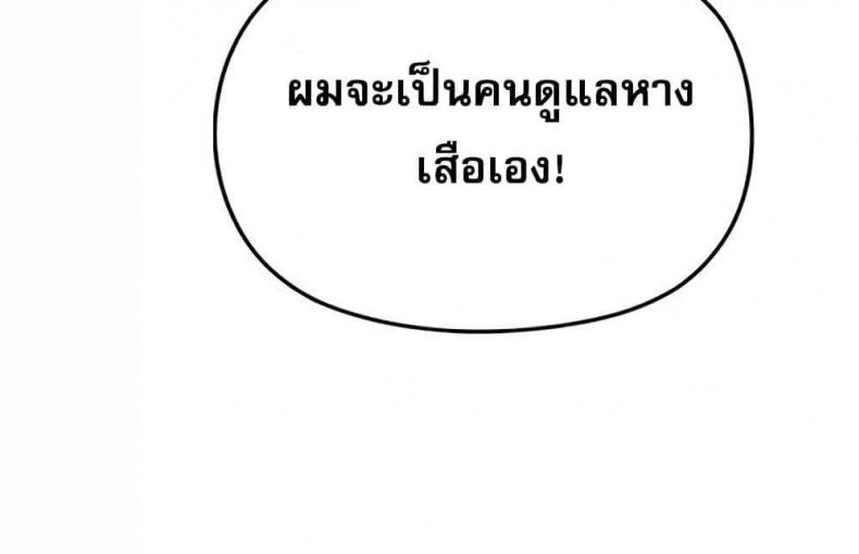 page-80
