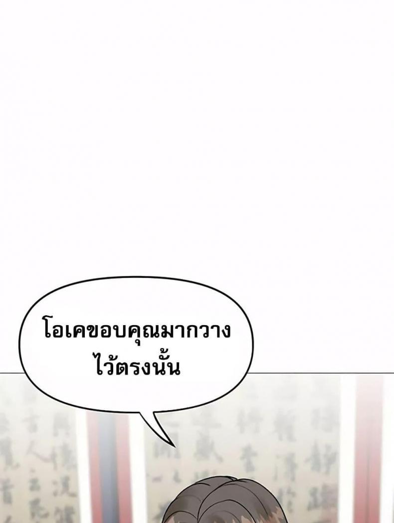 page-43