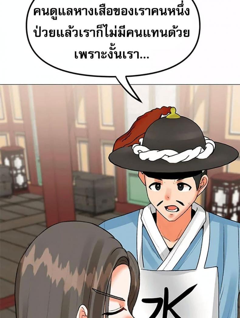 page-75