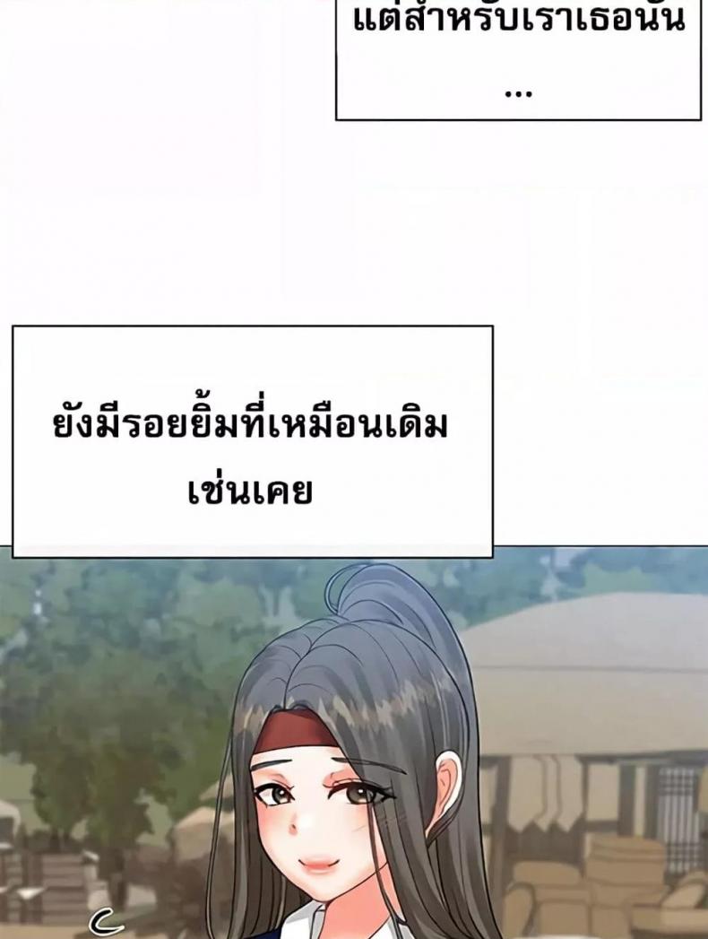 page-29