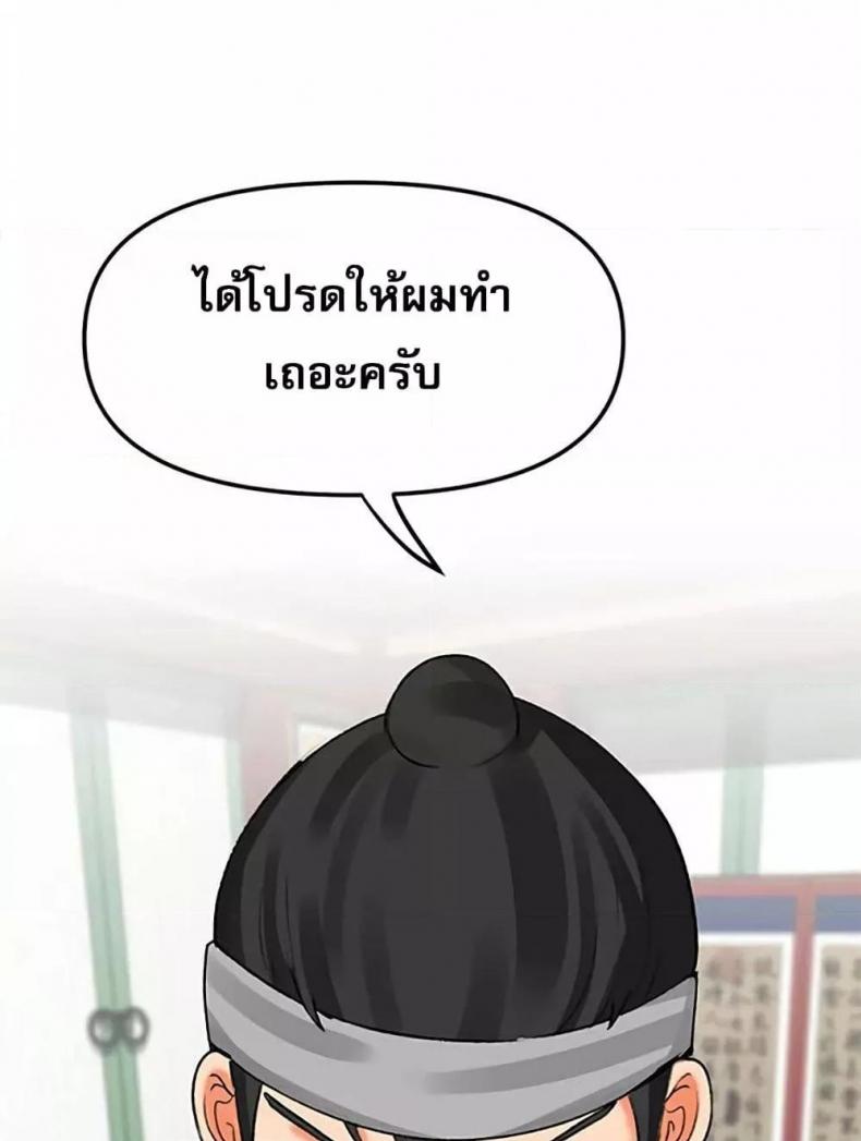 page-78