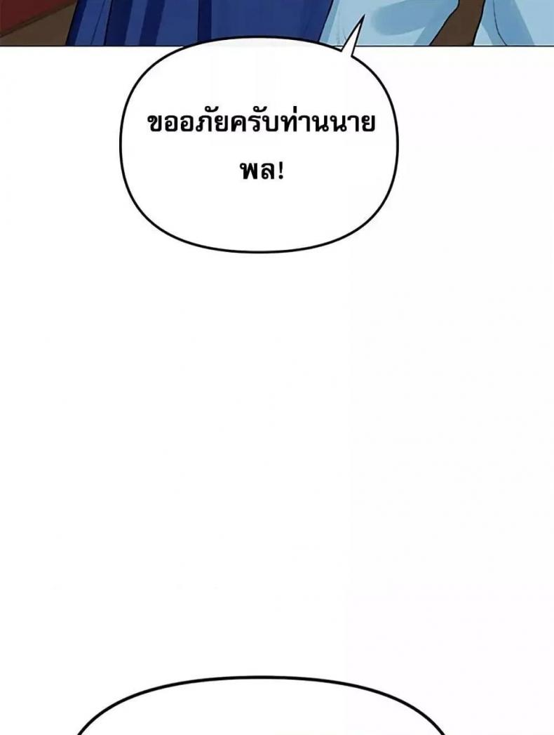 page-74