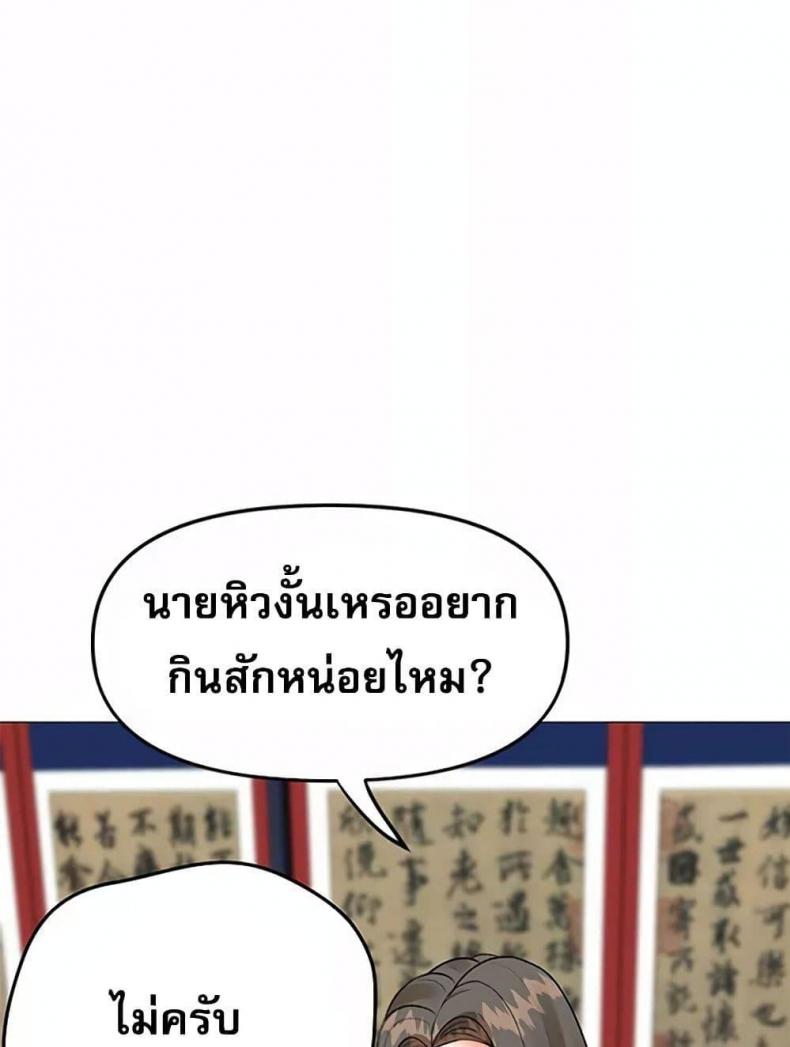 page-48