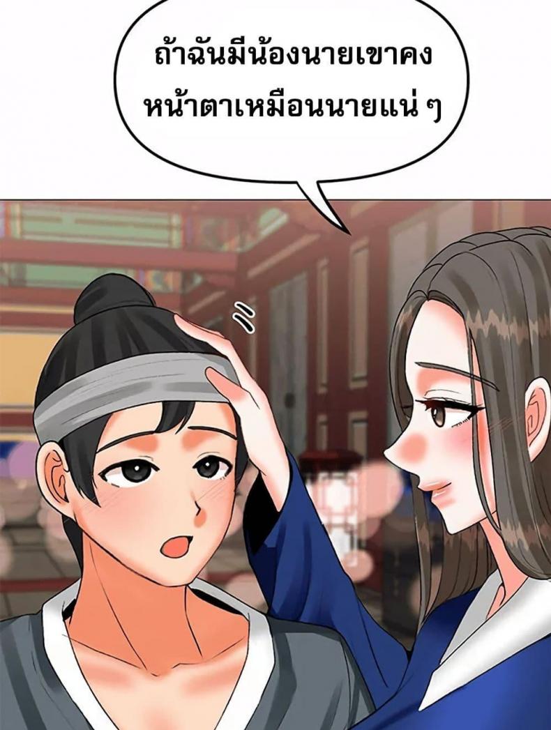 page-59