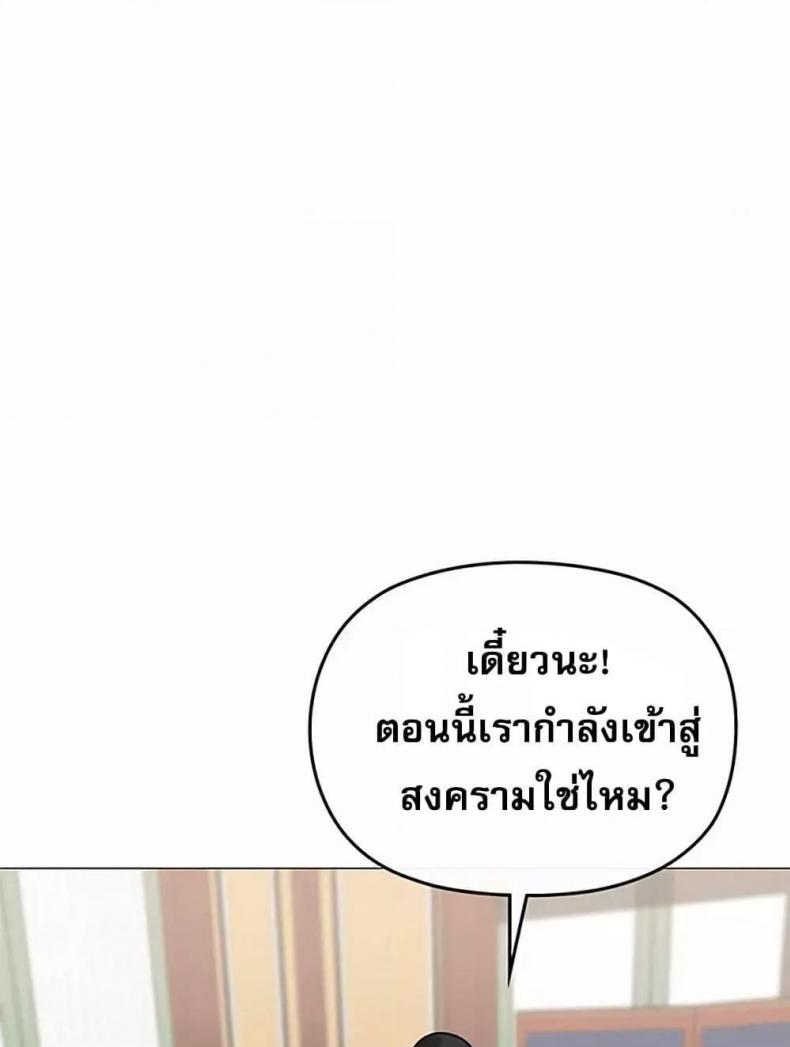 page-69