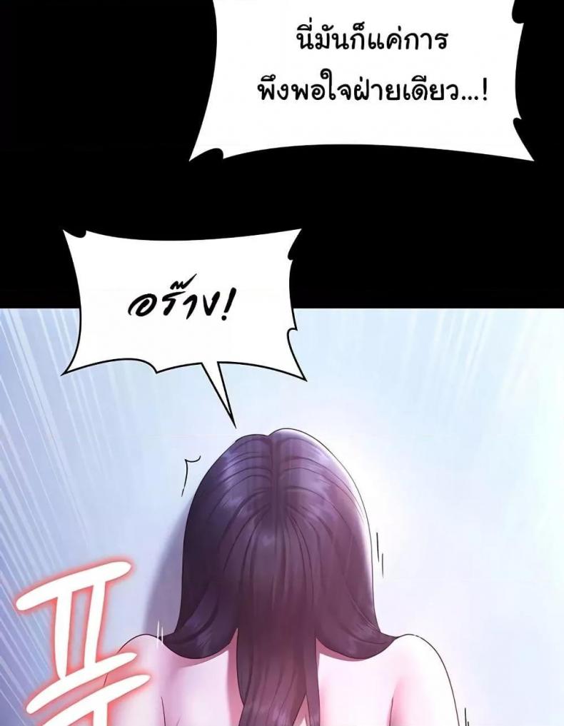page-66