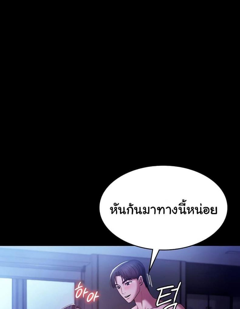 page-45