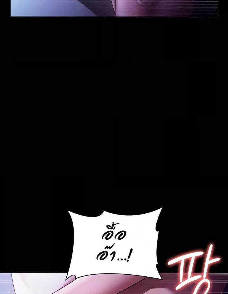 page-77