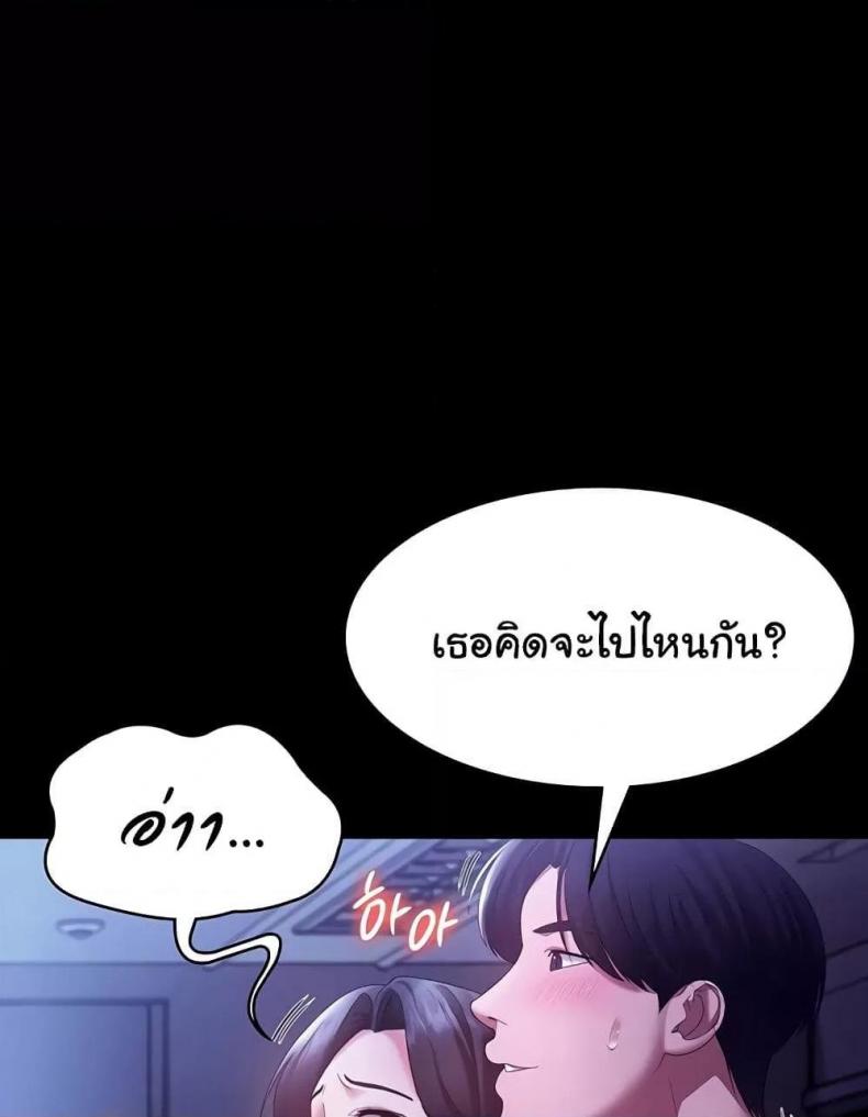 page-62