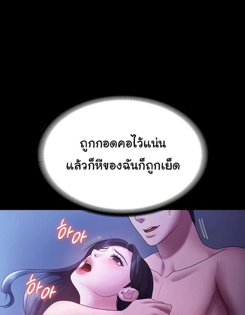 page-81