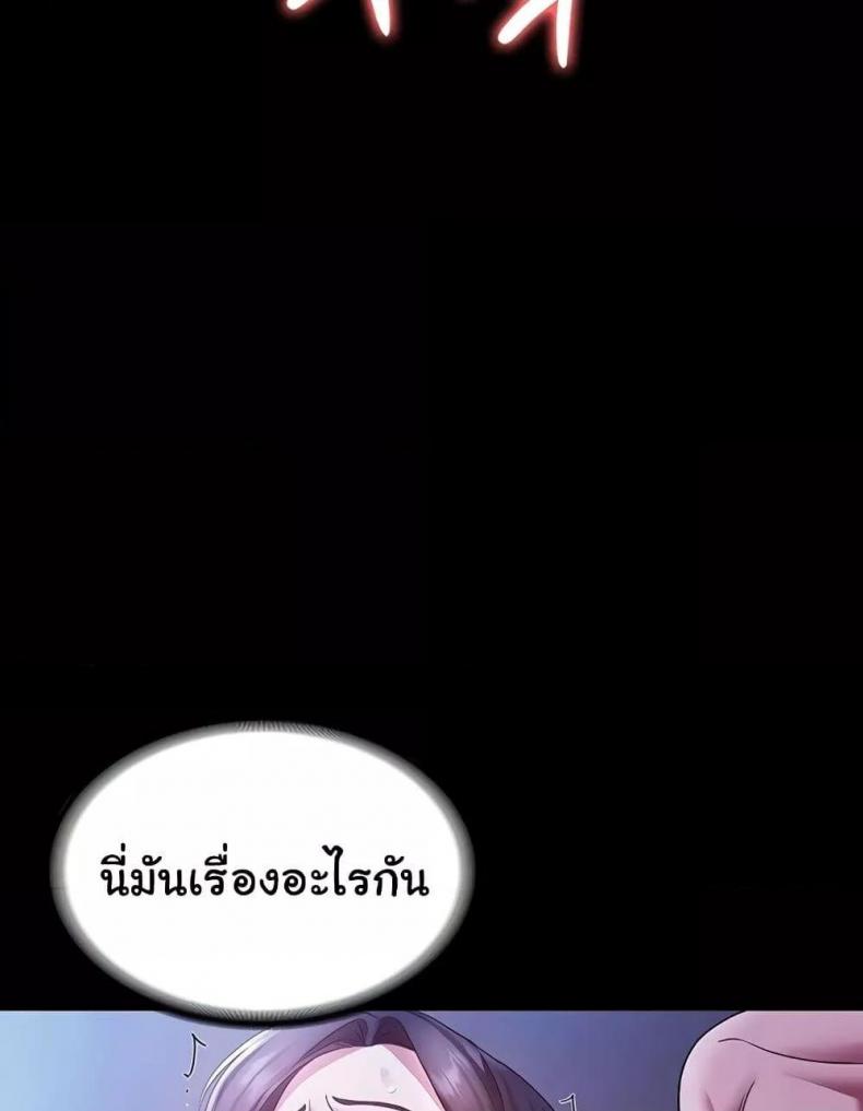 page-53