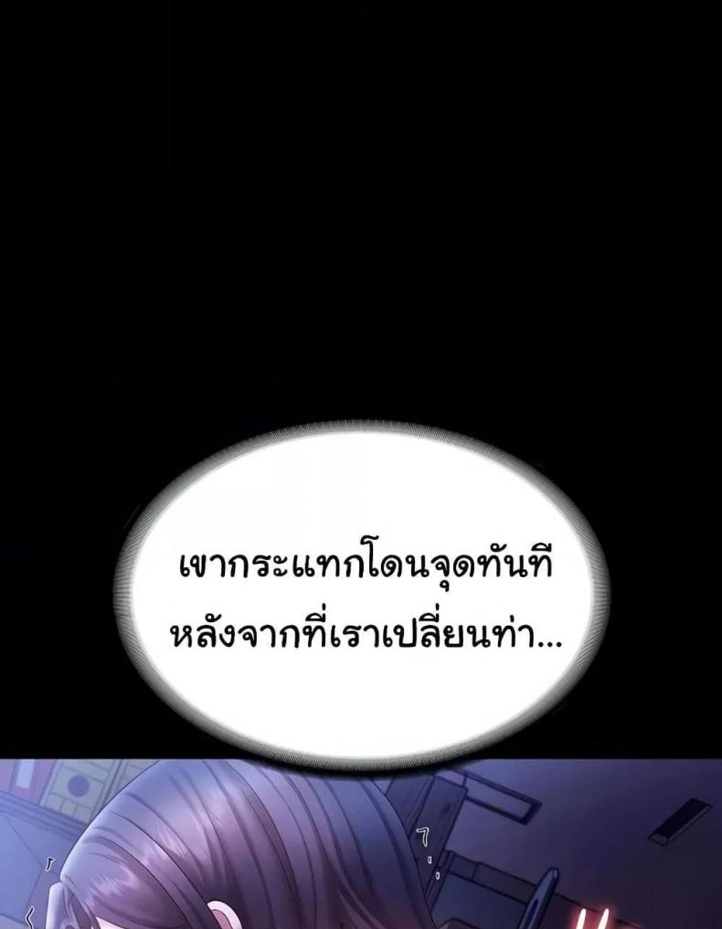 page-55