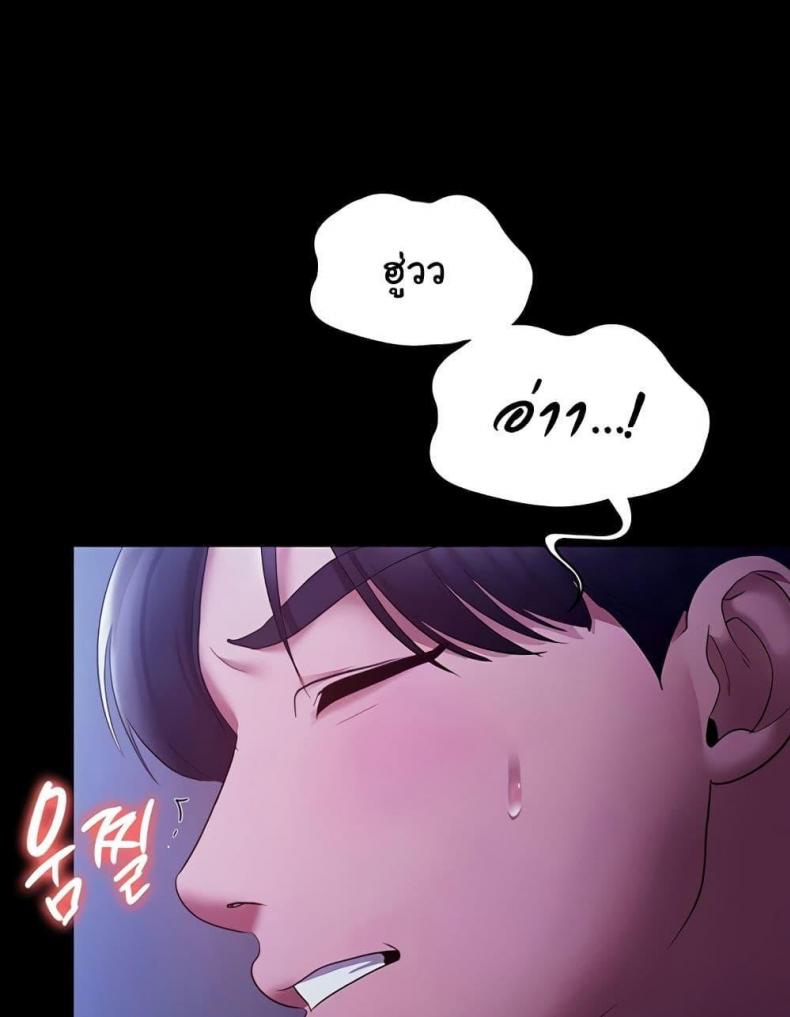 page-85