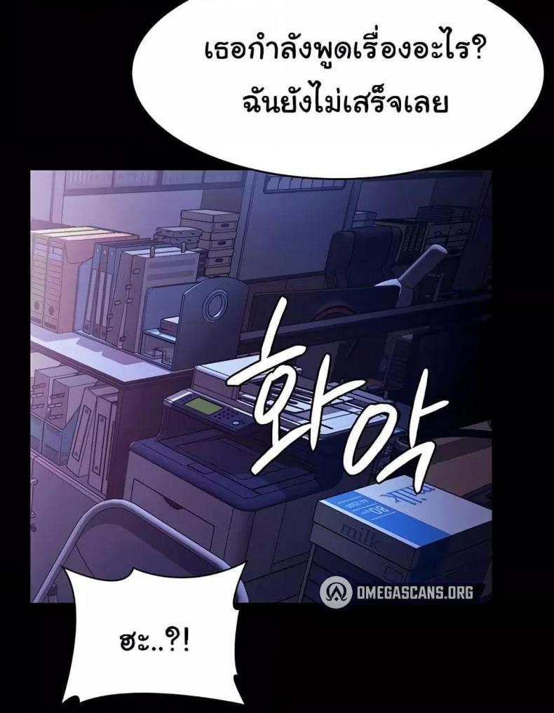 page-44
