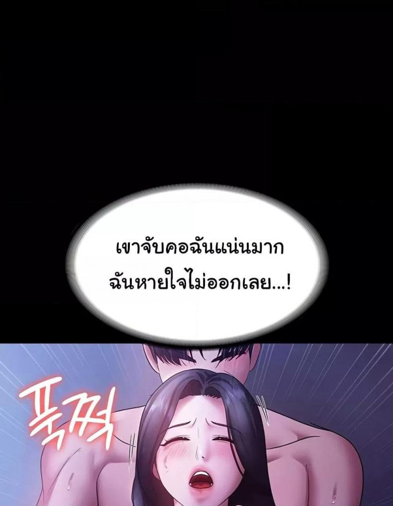 page-79