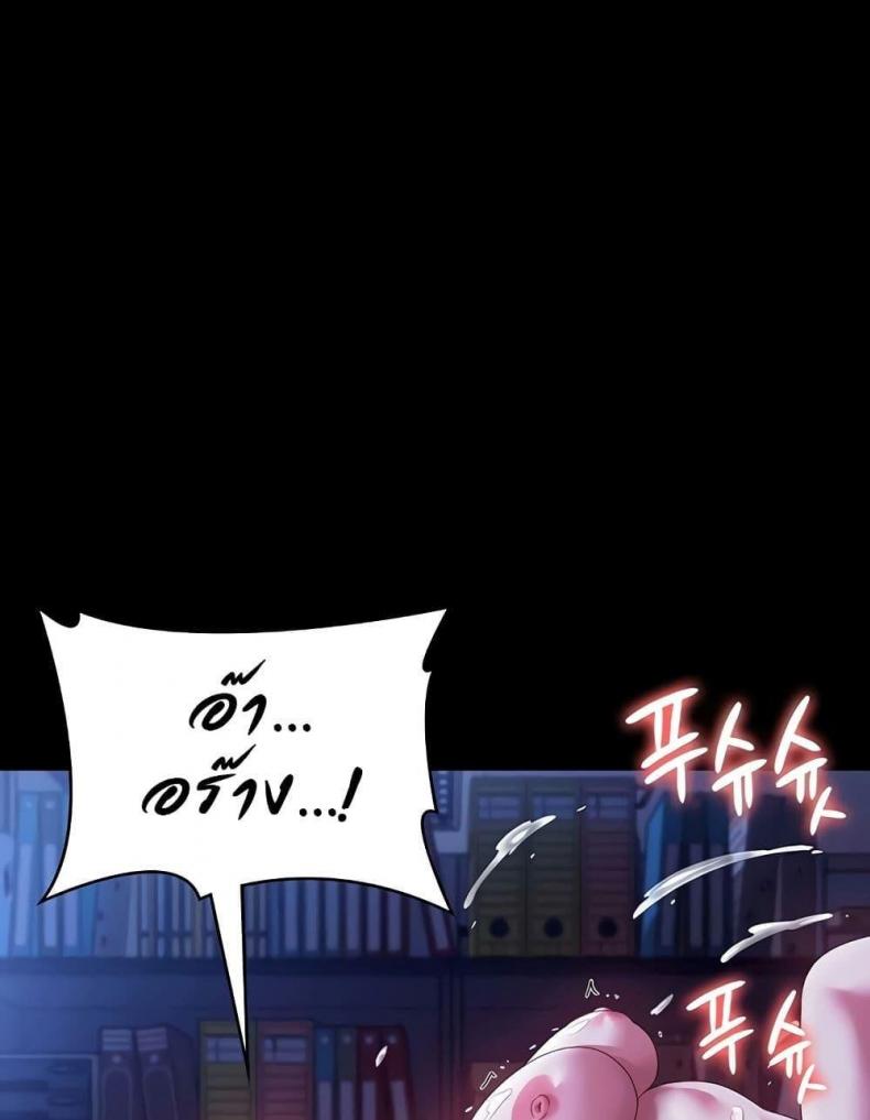 page-38