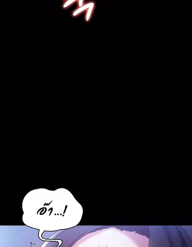 page-88