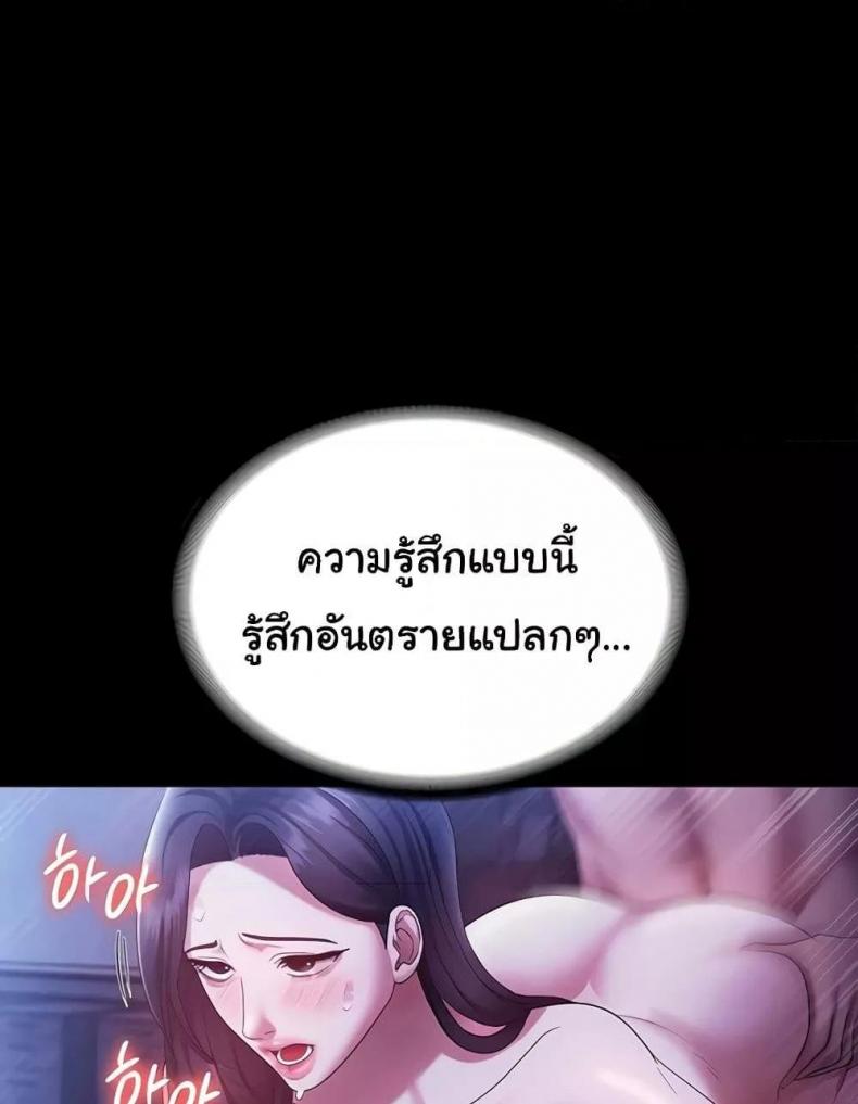 page-57