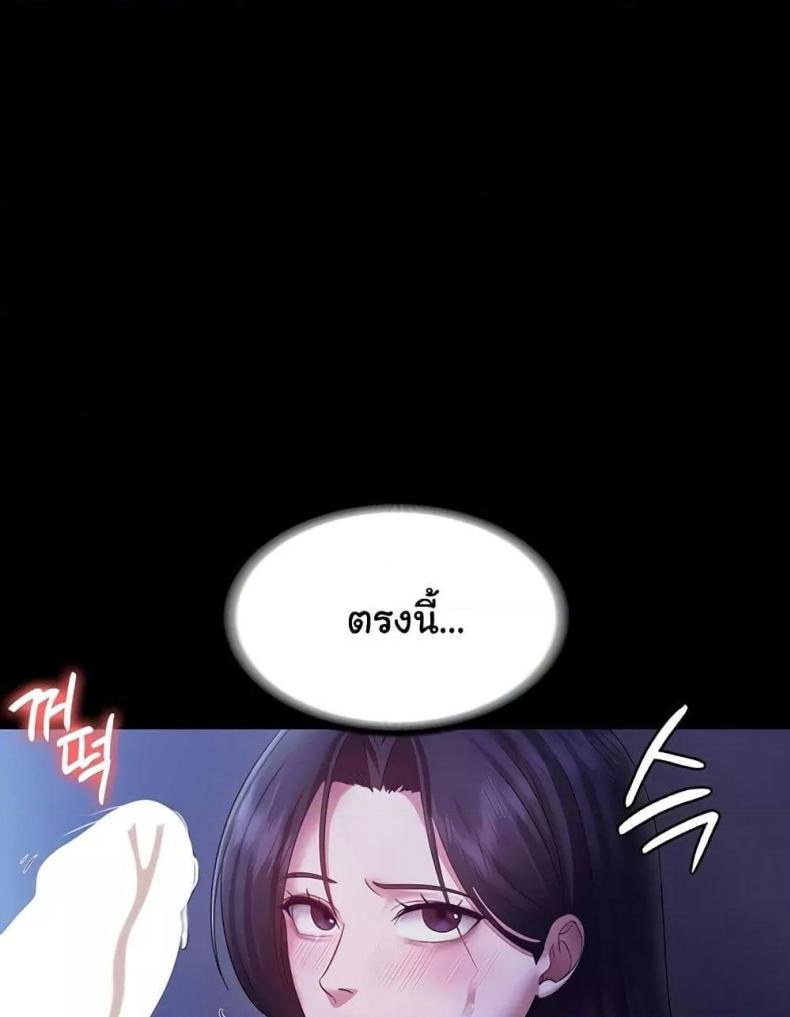 page-108