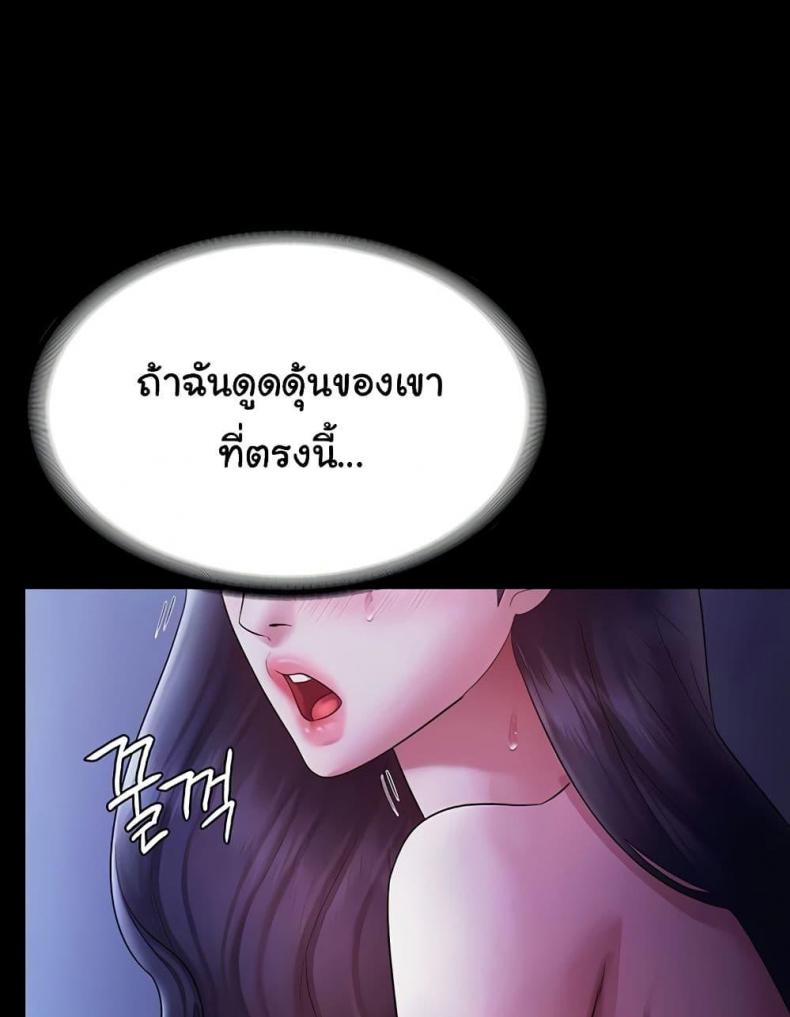 page-111