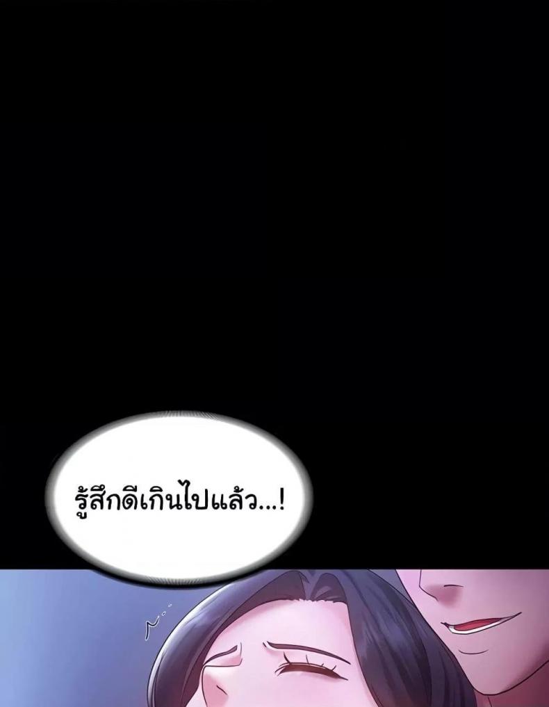page-83