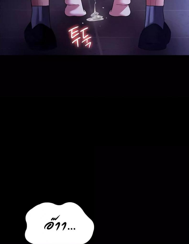 page-97