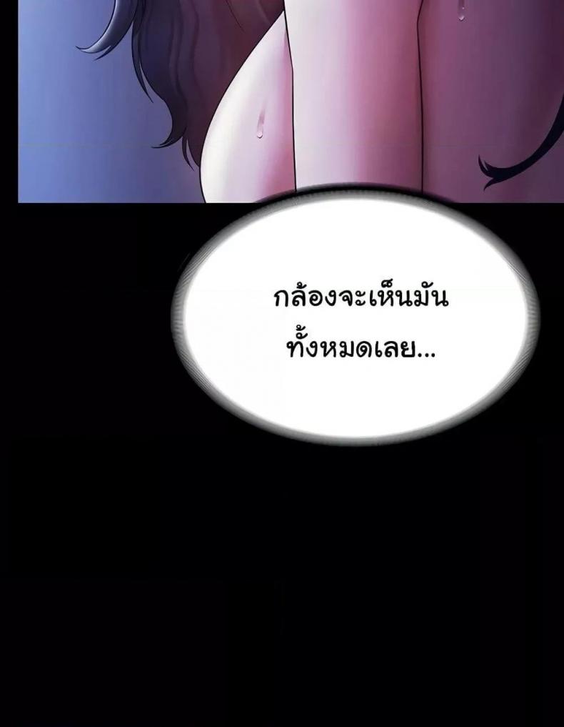 page-112