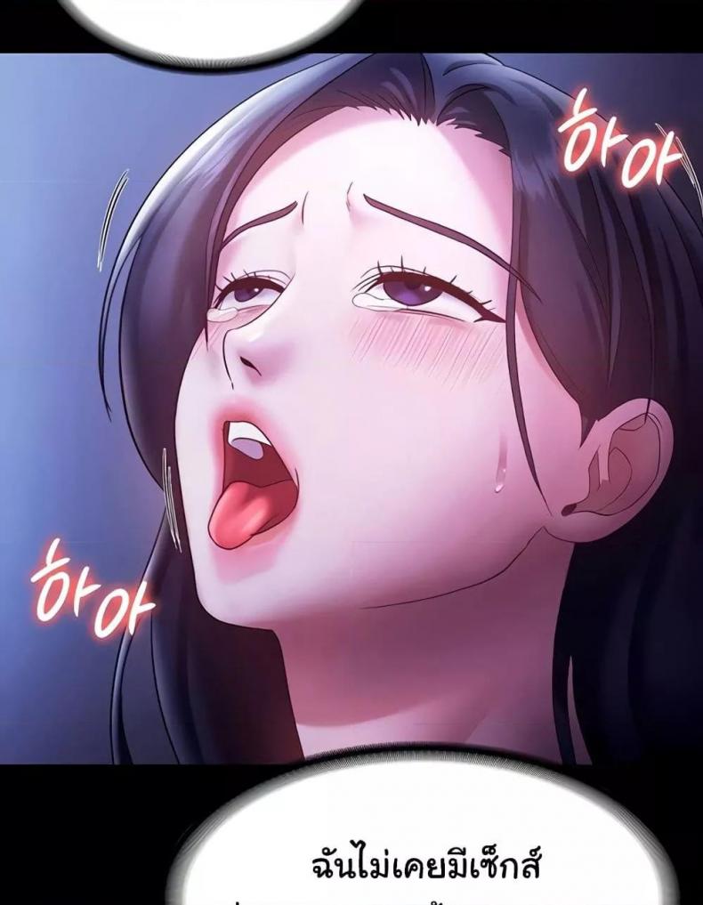 page-71