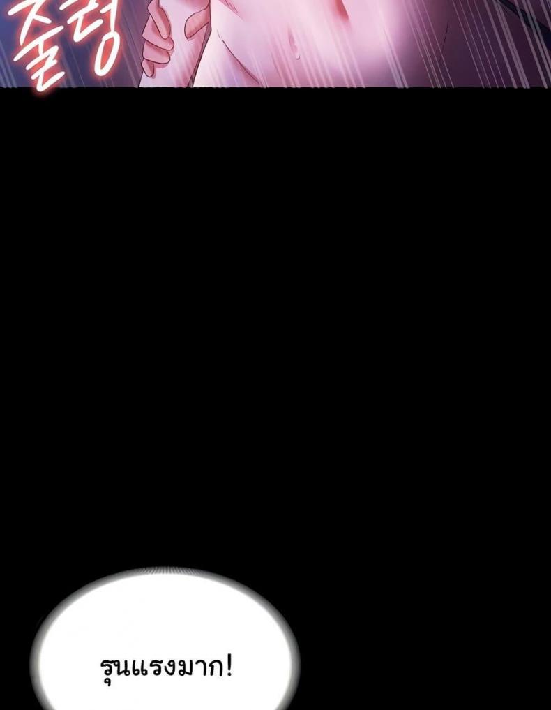 page-70