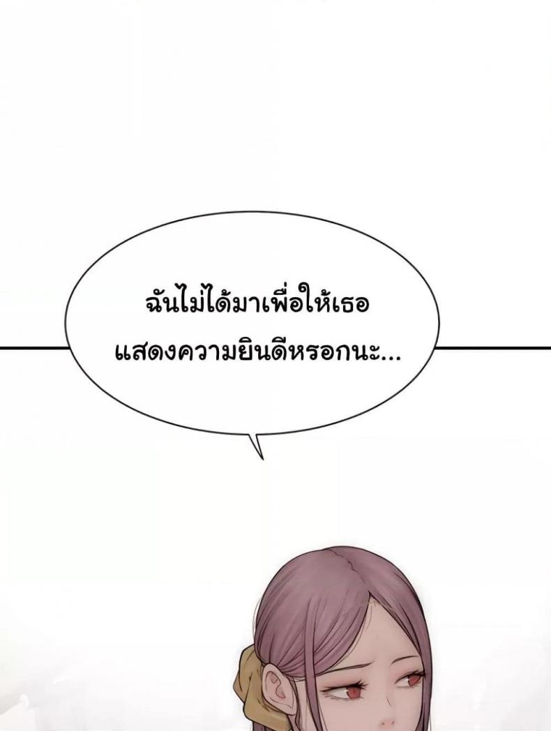 page-99