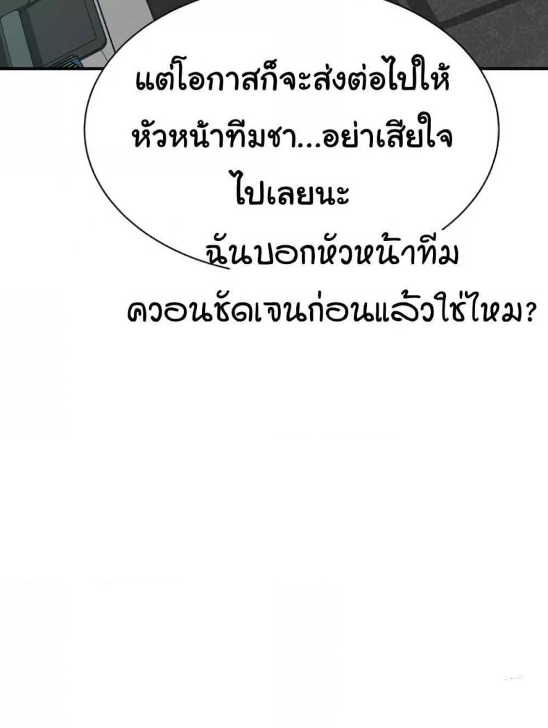 page-45