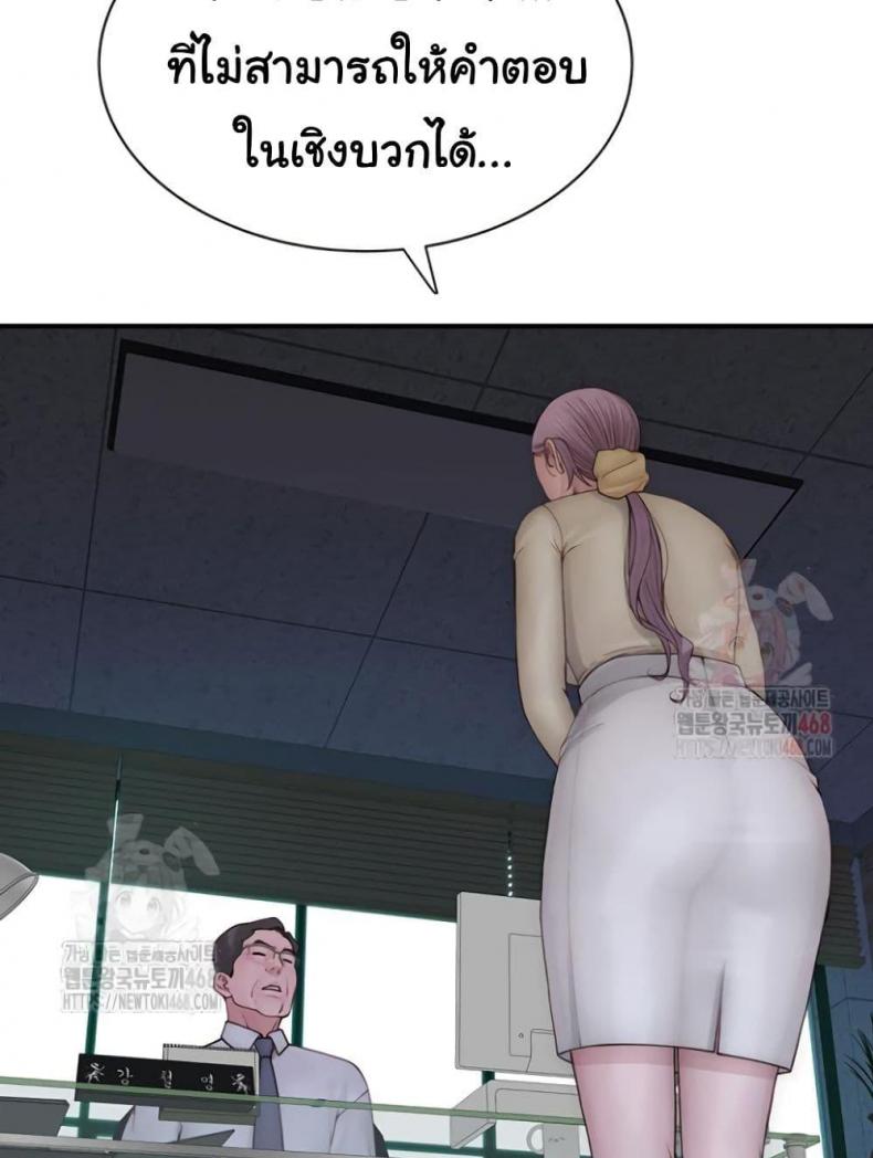 page-39