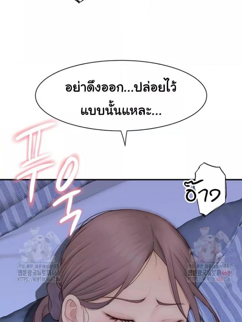 page-25