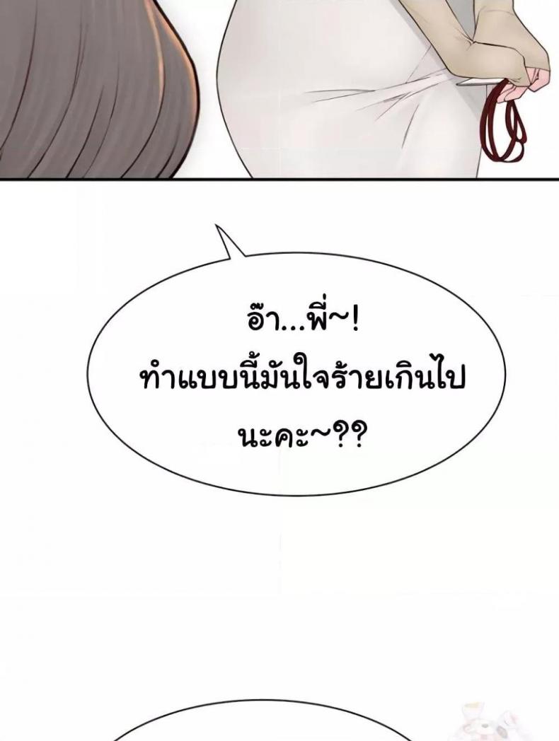 page-73