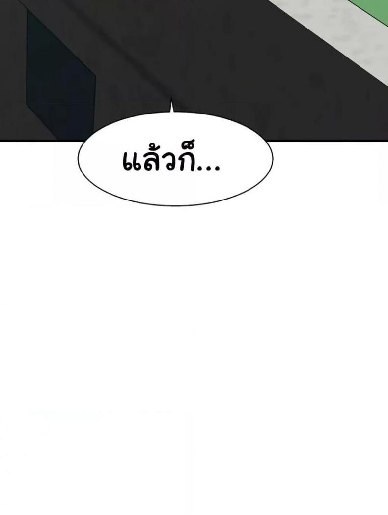page-52