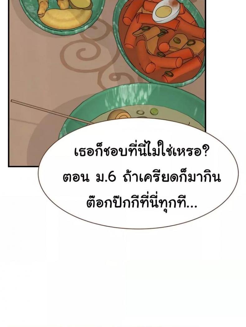 page-81