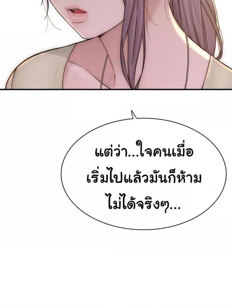 page-94