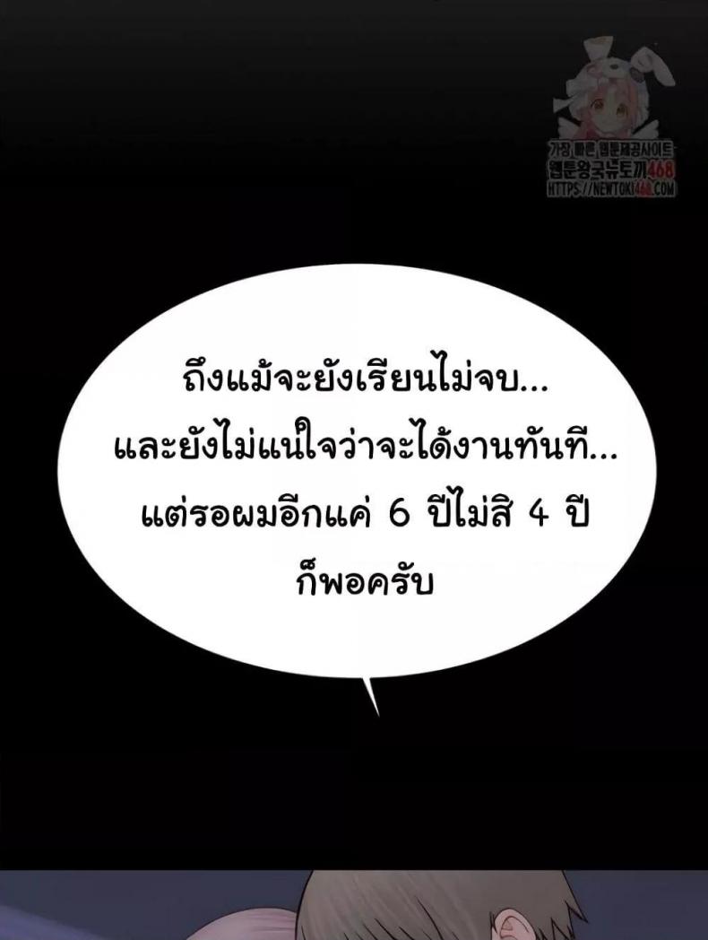 page-55