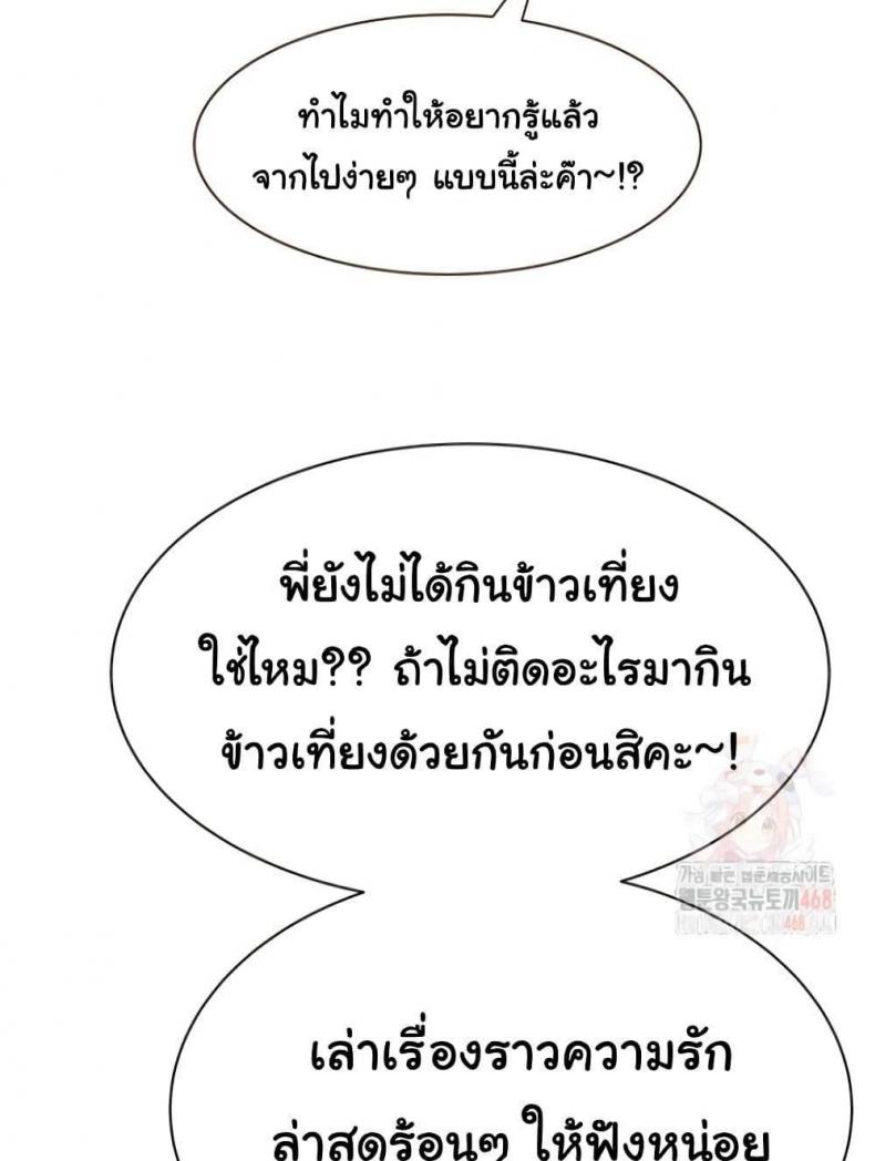 page-68
