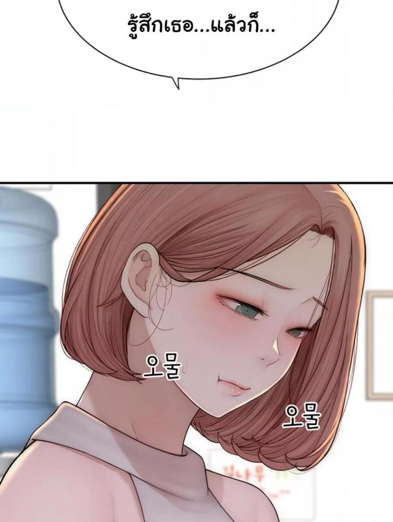 page-85