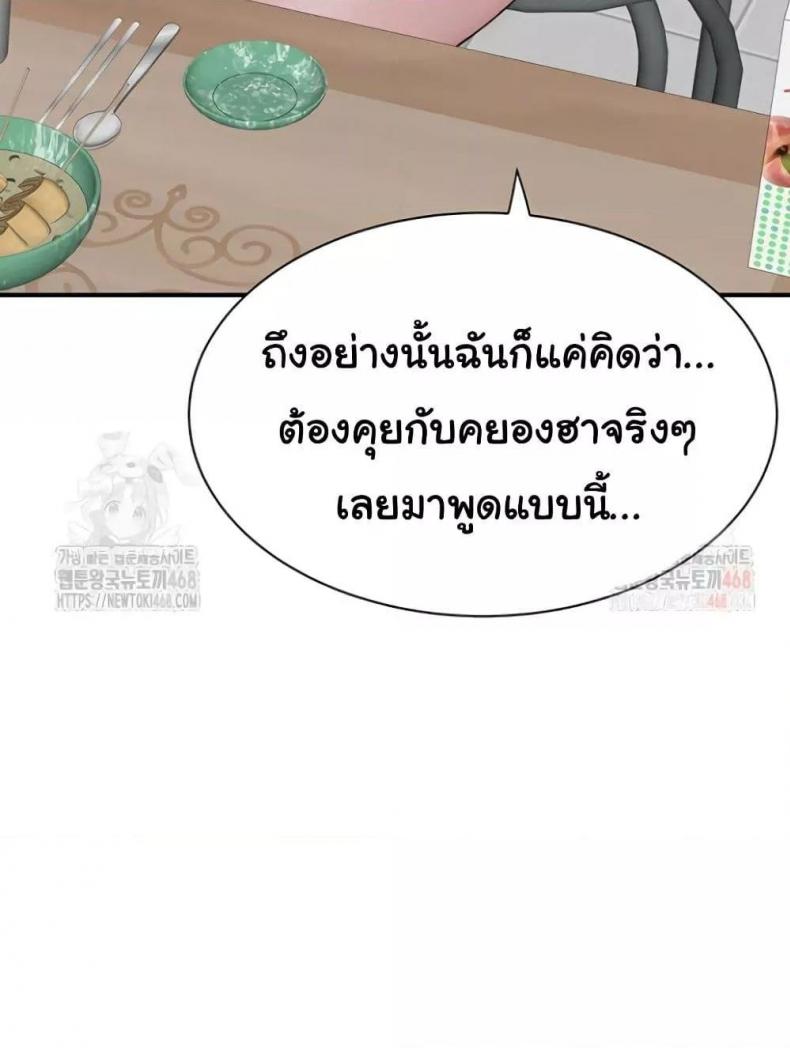 page-101