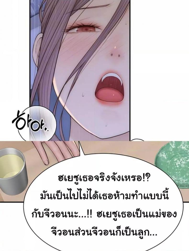 page-92
