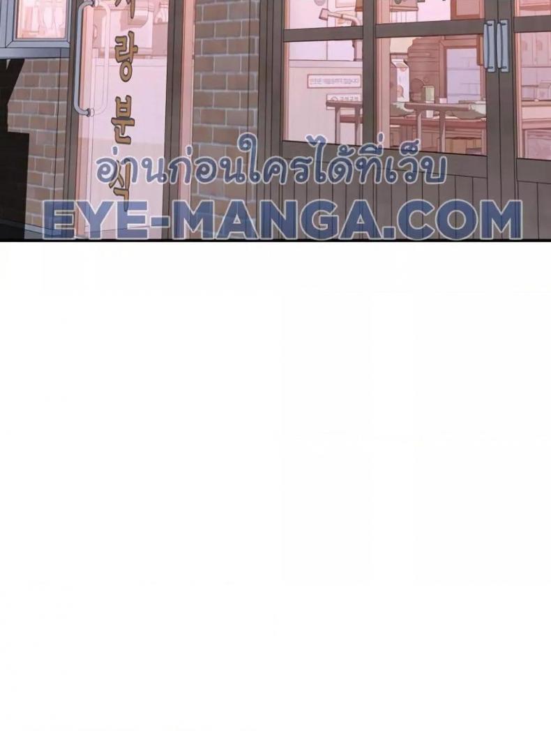 page-79
