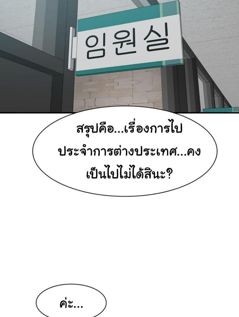 page-36