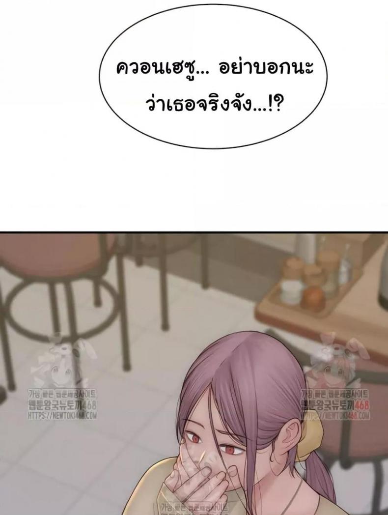page-106