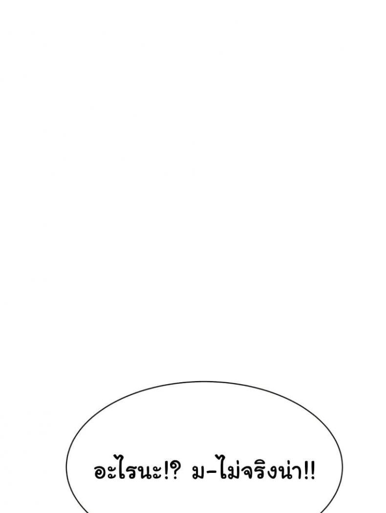 page-88